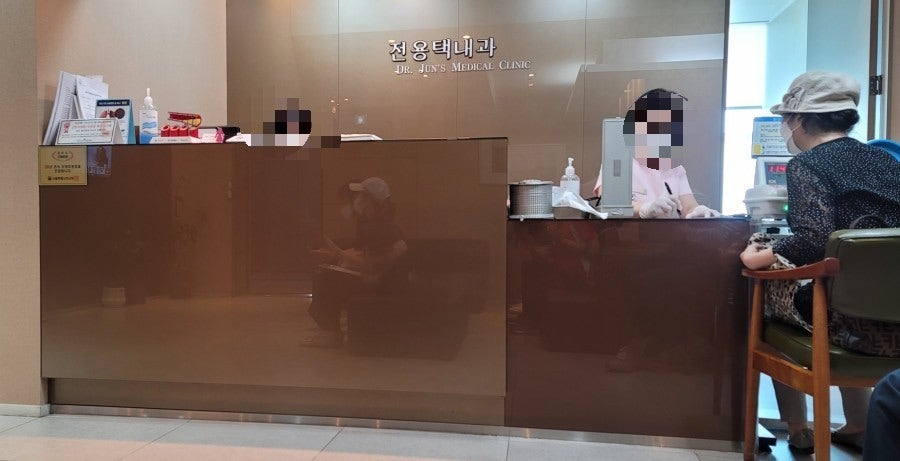 전용택내과의원 이미지