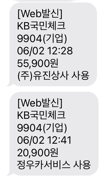 유진카서비스 이미지