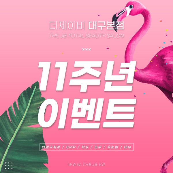더제이비 이미지