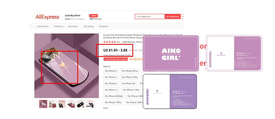 아이코걸샵 이미지