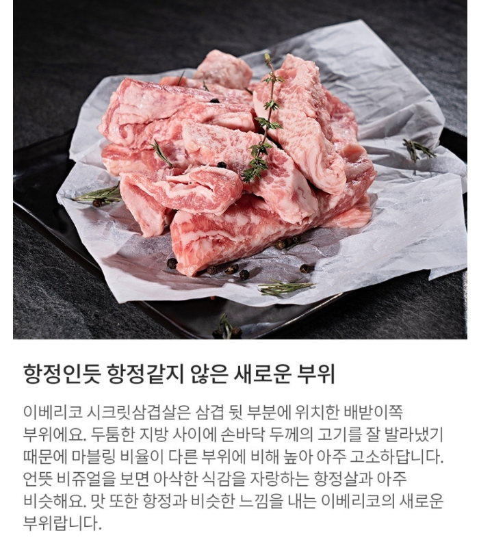 신선관 이미지