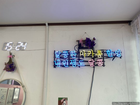 채민당 이미지