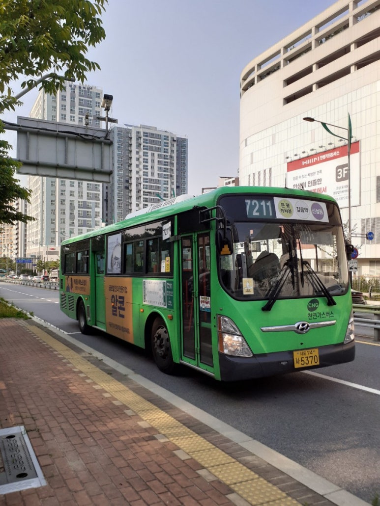 제일여객 이미지