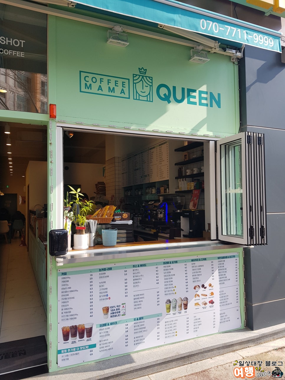커피마마퀸(매곡점) 이미지