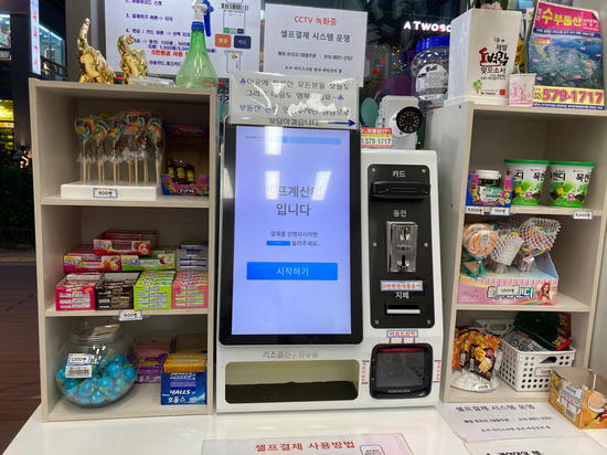 더모아아이스크림할인점 이미지