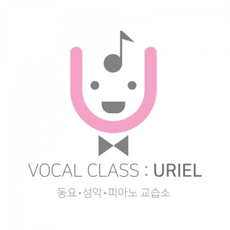 유리엘음악교습소 이미지
