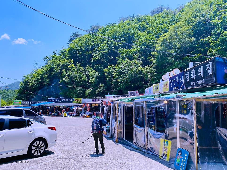 해오름휴게소식당 이미지