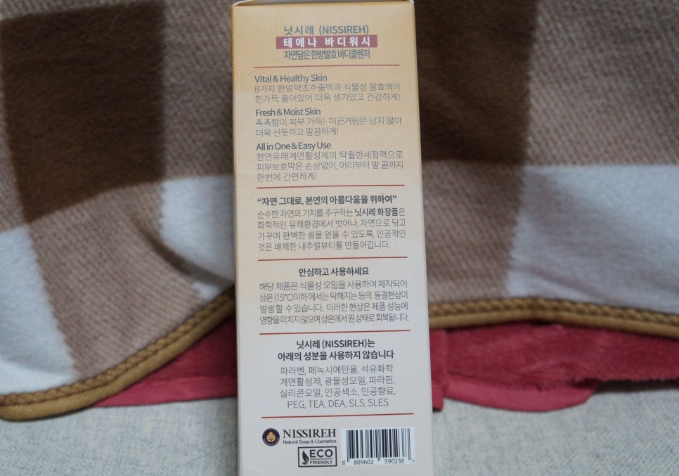 닛시레 이미지