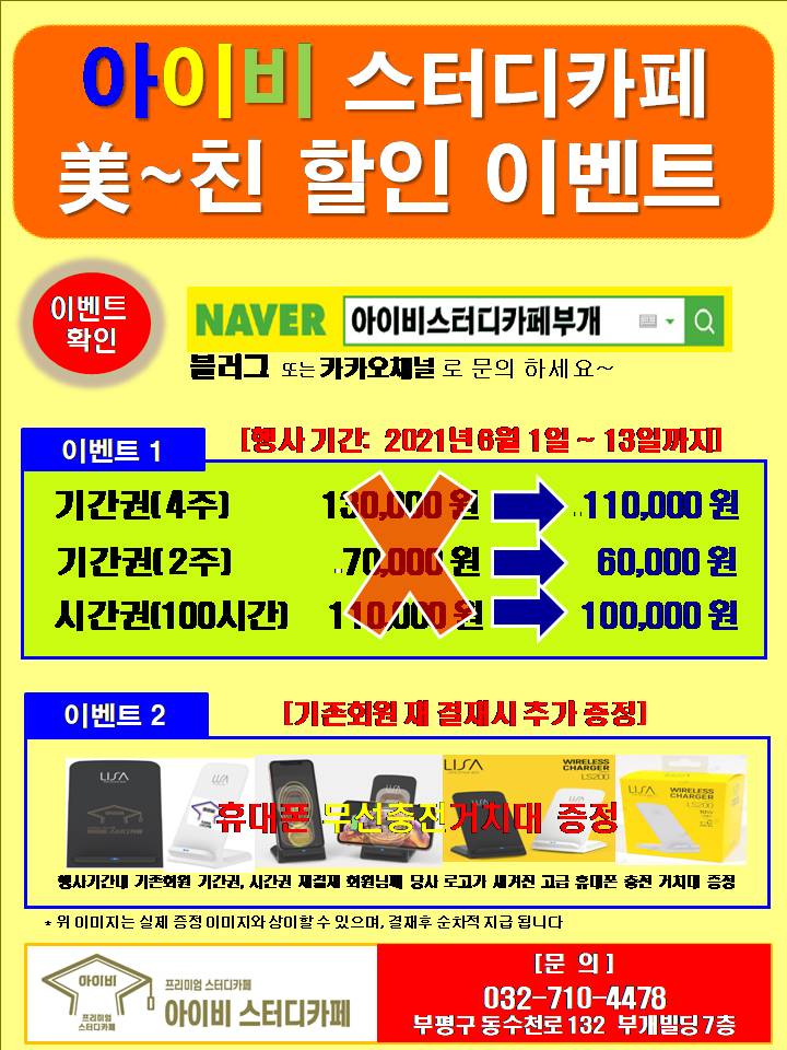 카페 아이비 이미지