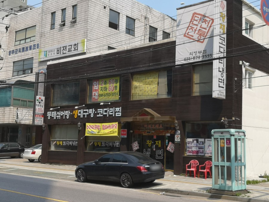 황재마사지 이미지