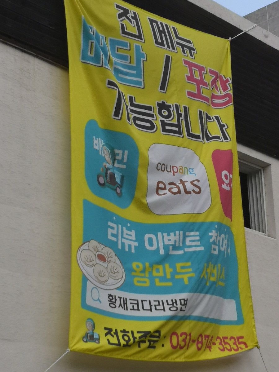 황재마사지 이미지