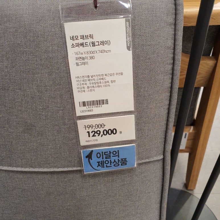 킴스클럽하우스 이미지