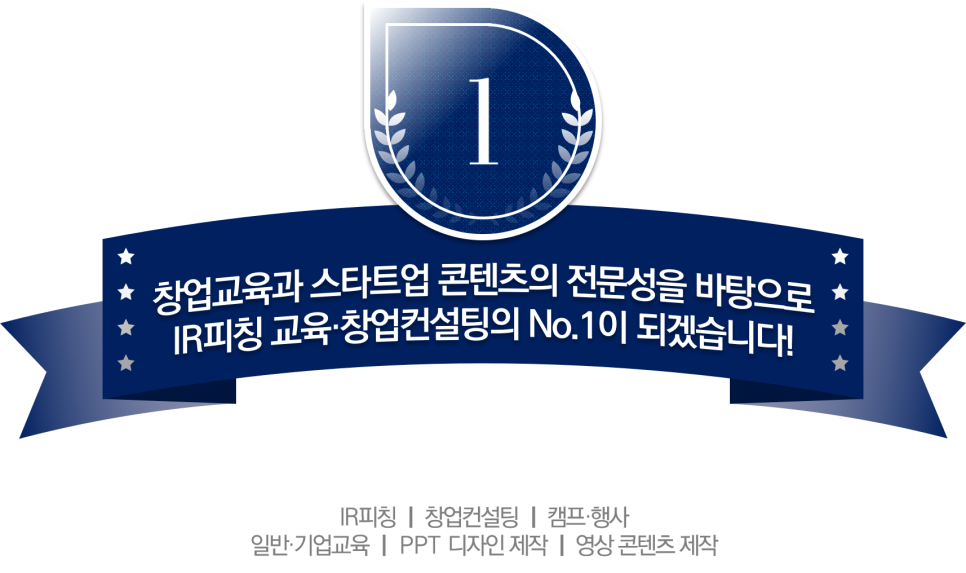 교육컨설팅업 이미지
