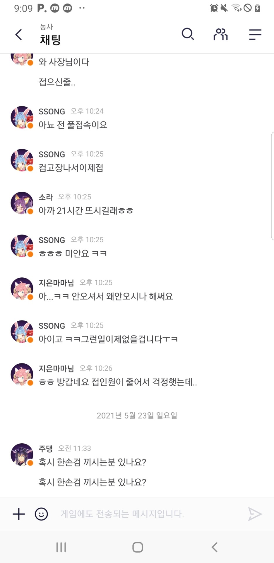 퍼플모바일 이미지