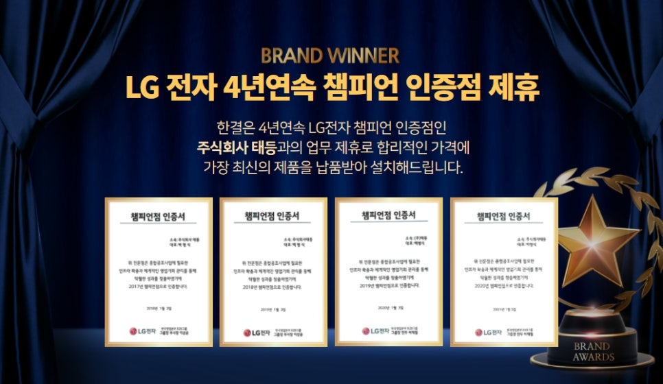 주식회사 한결시스템 이미지