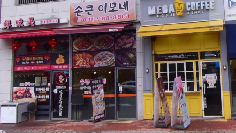 손큰전집 이미지