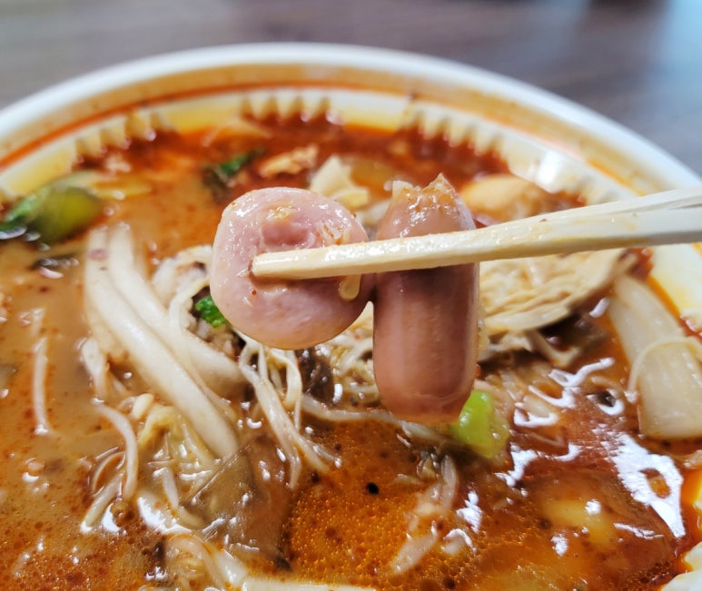 라화공방마라탕 이미지