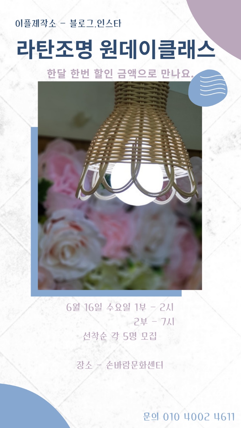 37조명 이미지