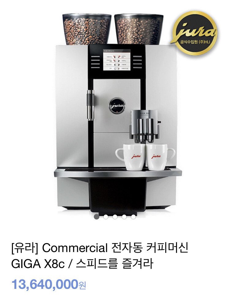 커피땡겨 이미지