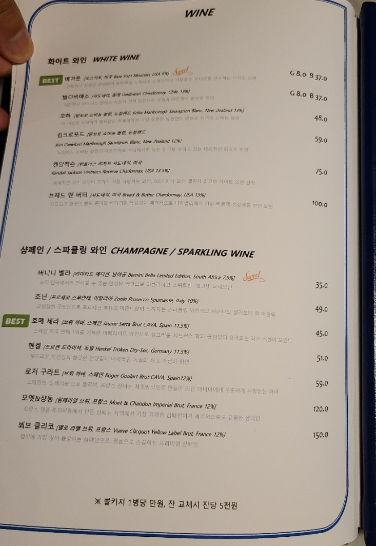 앨리키친 이미지