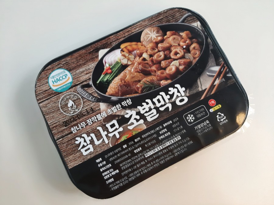 산수골식품 이미지