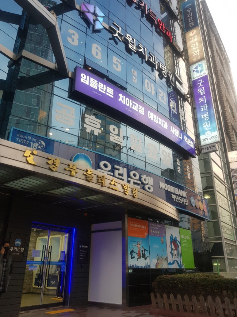 굿윌 덕천점 이미지