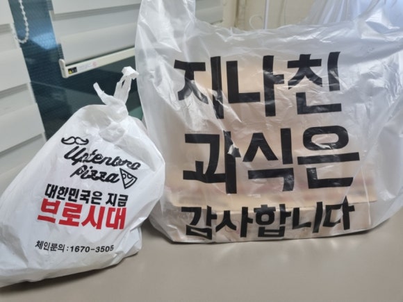 업텐브로피자 이미지