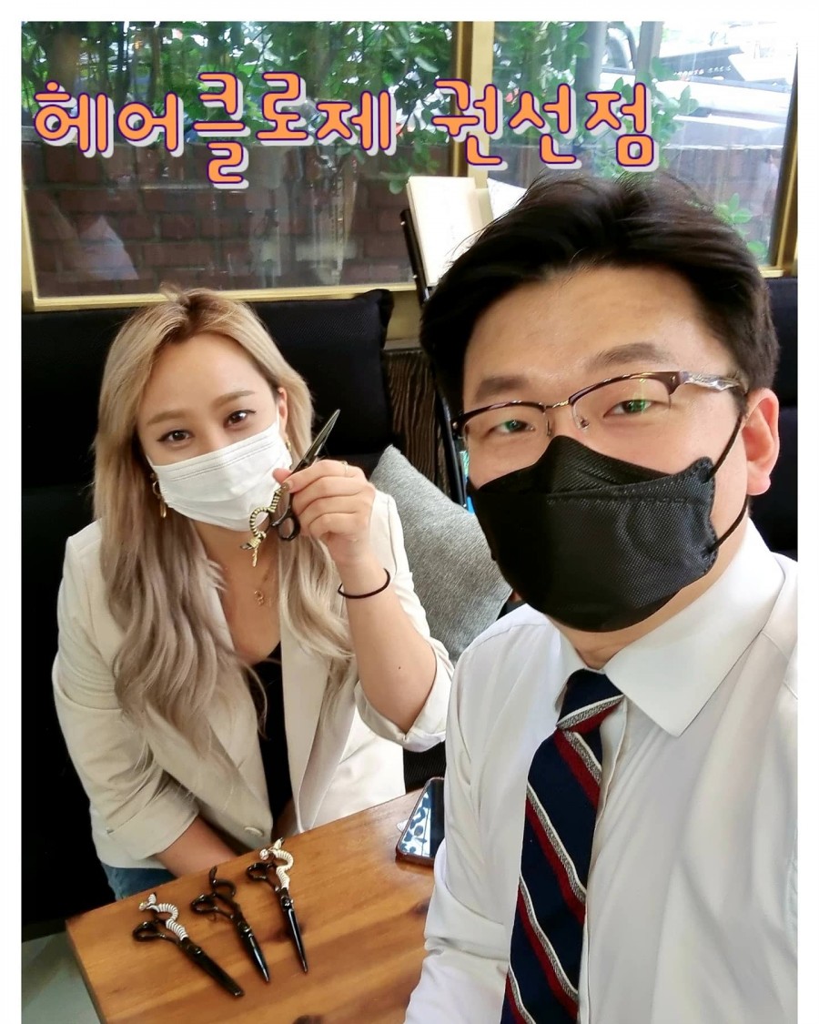 헤어클로제 이미지
