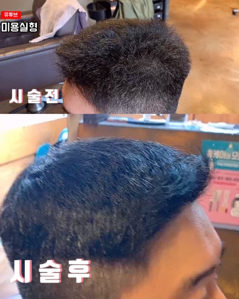 아이비미용실 이미지
