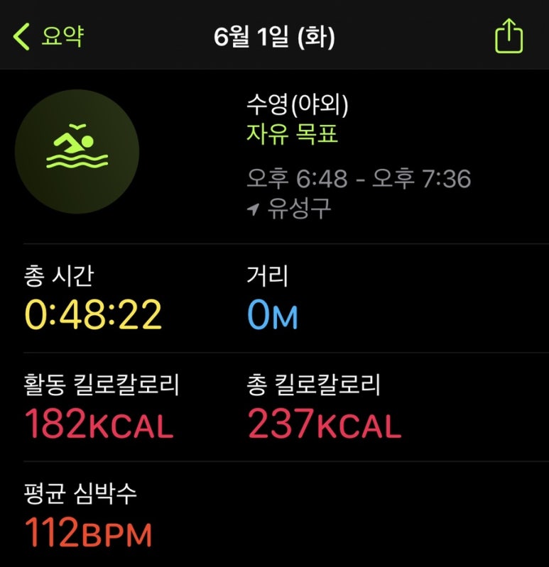 대전엔드리스풀 이미지