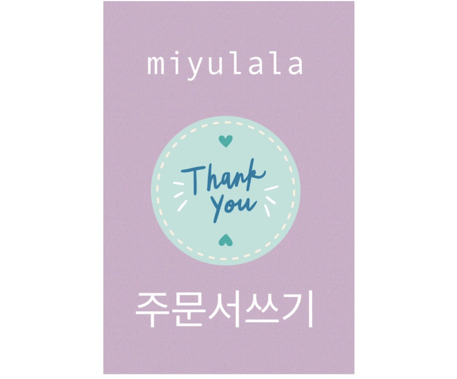라라코지 이미지