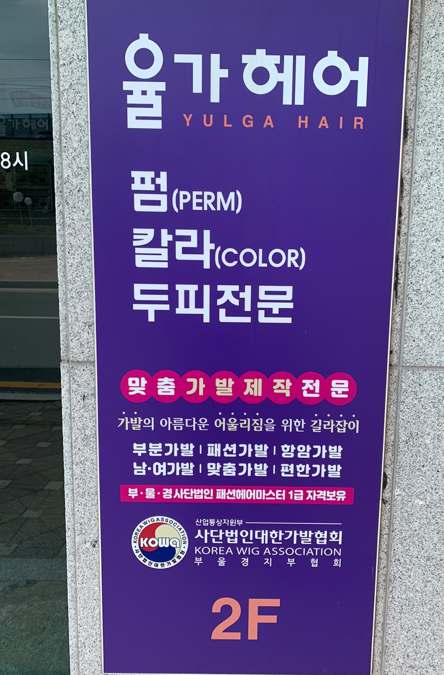 율가 이미지