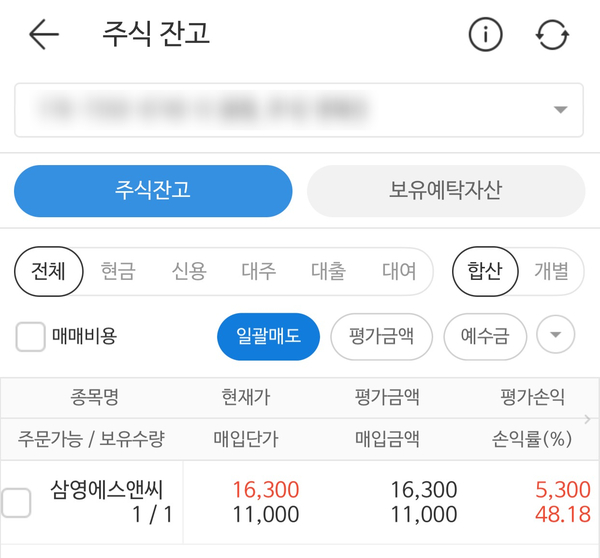 삼영가스 이미지