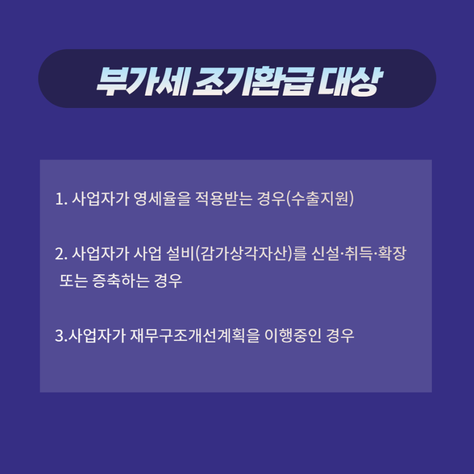 세무법인예담 이미지