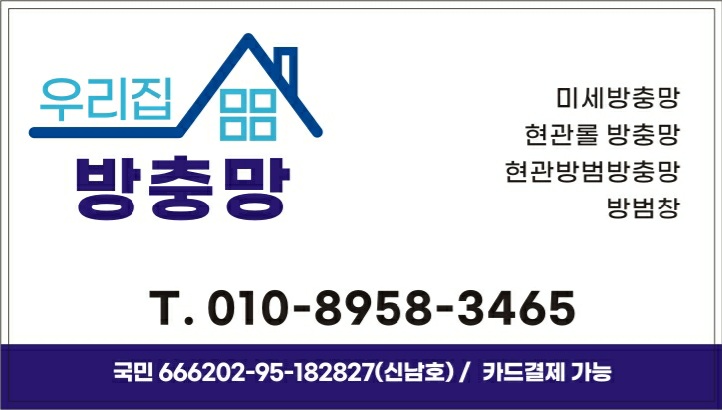 동산미용실 이미지