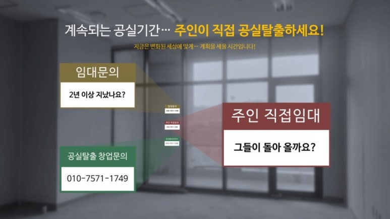 창업을준비하는공간 이미지