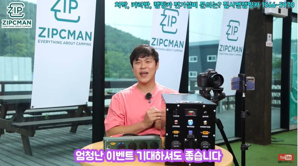 정우엔지니어링 이미지