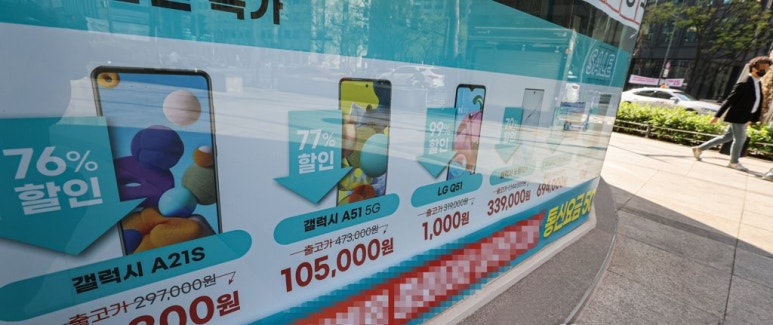 2002 텔레콤 이미지