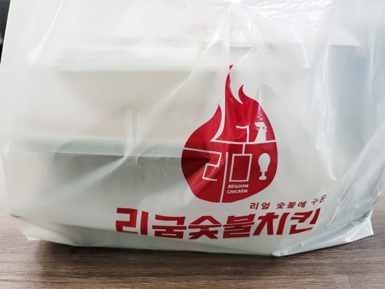 리굼숯불치킨 이미지