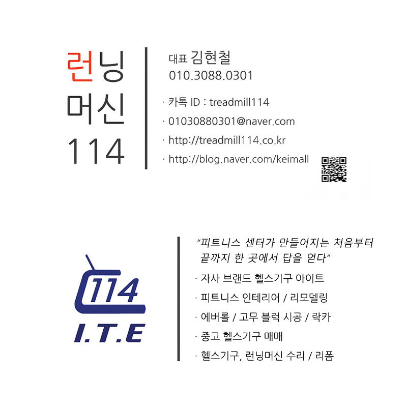 마이앤코치 이미지