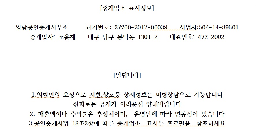 포항셀프주유소 이미지