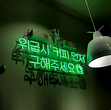 카페051김해 이미지
