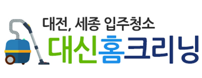 푸른크리닝 이미지