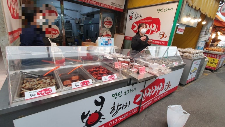 명인오가네 이미지