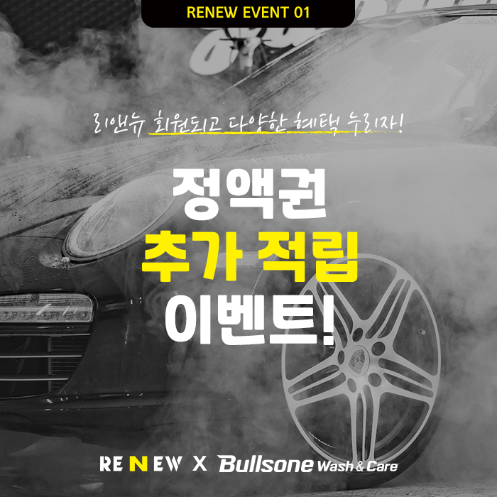 리앤뉴디테일링 이미지