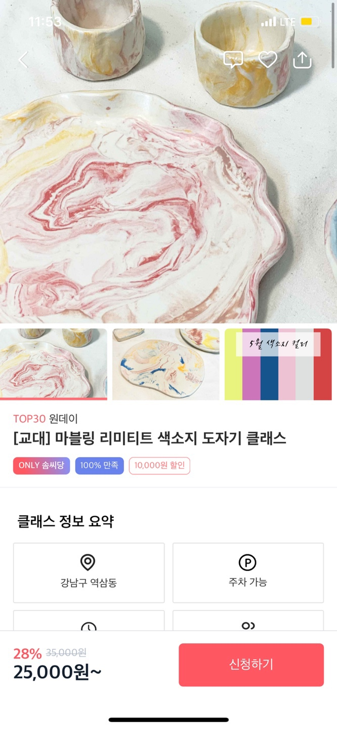 미음미음스튜디오 이미지