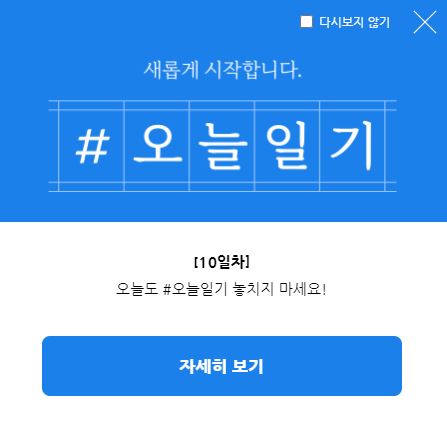 오늘또술 이미지