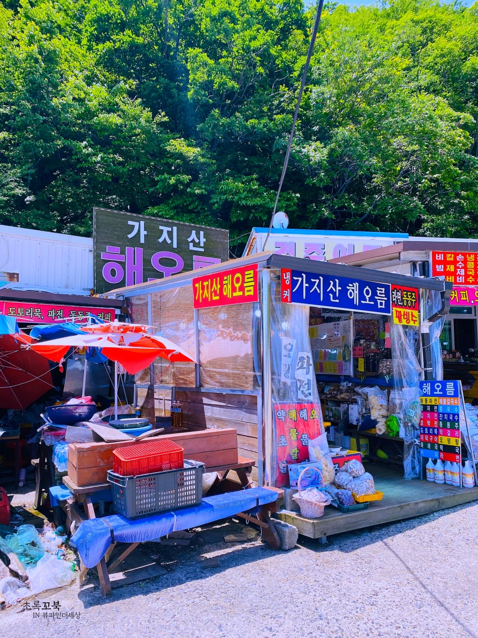 해오름휴게소식당 이미지