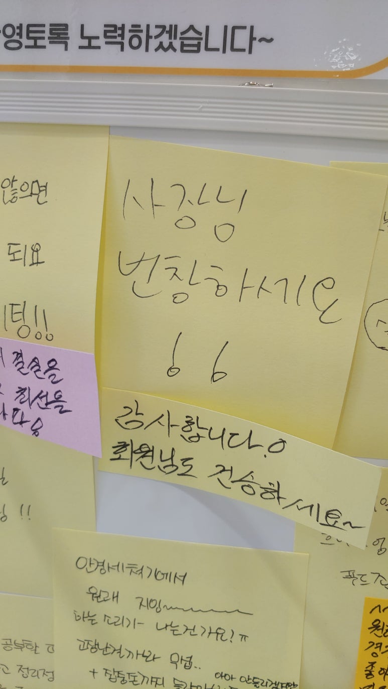 스터디카페포커스 이미지