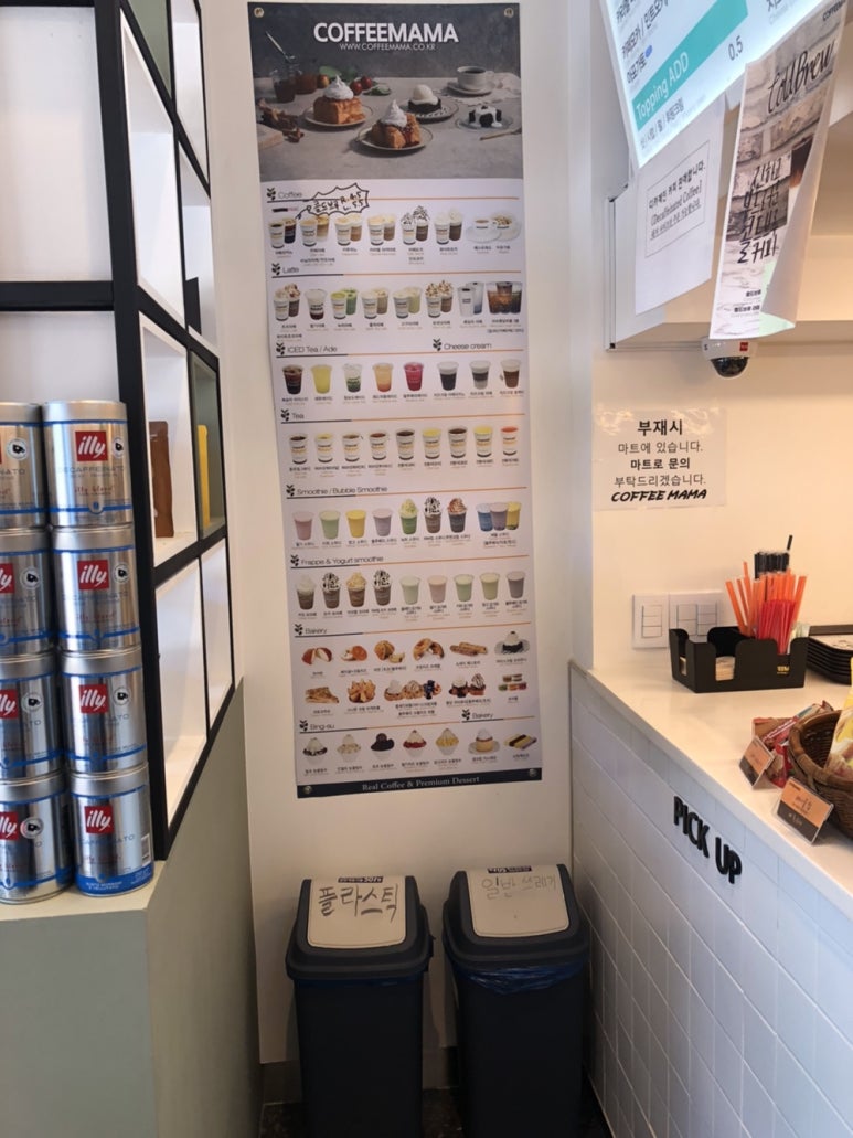 커피마마홍천대명점 이미지